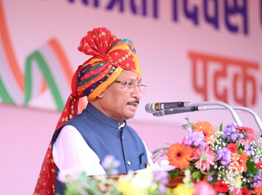 प्यारे प्रदेशवासियों, जय जोहार…