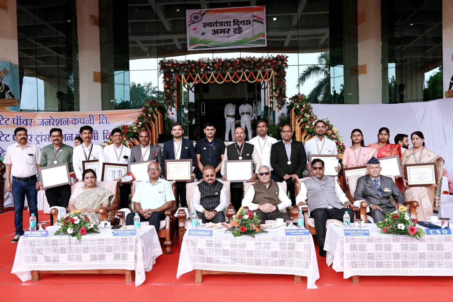 छत्तीसगढ़ स्टेट पावर कंपनीज़-उत्कृष्ट कार्यों के लिए ट्रांसमिशन कंपनी के आठ अधिकारी-कर्मचारी सम्मानित
