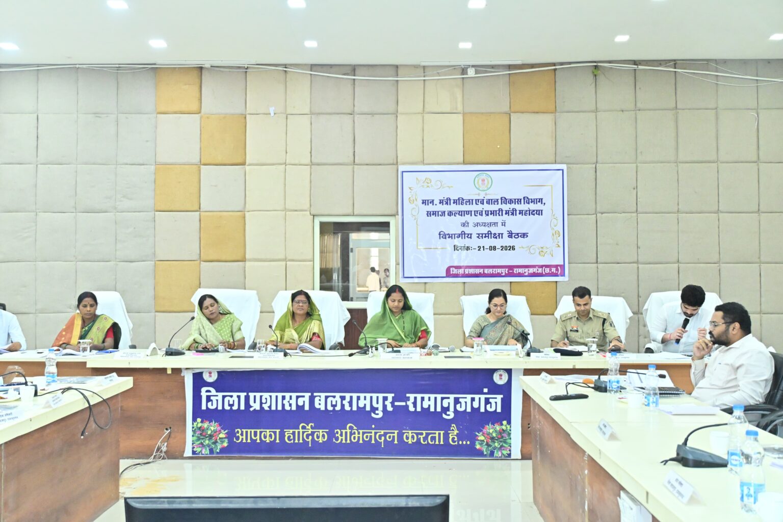 मंत्री श्रीमती लक्ष्मी राजवाड़े ने प्रभार जिला बलरामपुर की ली समीक्षा बैठक, योजनाओं का लाभ अंतिम व्यक्ति तक पहुंचाने दिए निर्देश
