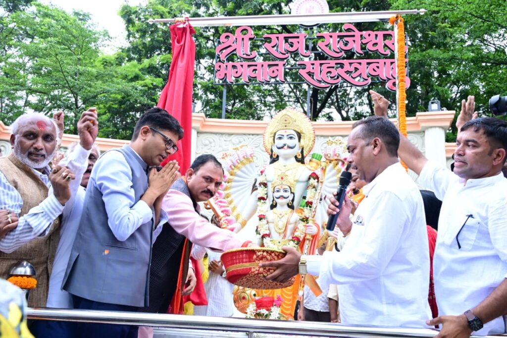 भगवान सहस्रबाहु की प्रतिमा का अनावरण, सामाजिक एकता और नई पीढ़ी के उत्थान का दिया संदेश