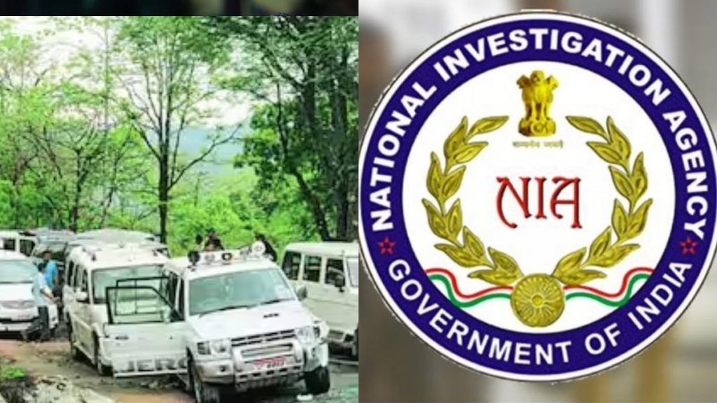 झीरम घाटी हमले में NIA की विशेष अदालत ने सभी 10 आरोपियों को ठहराया दोषी, 13 साल बाद आया ऐतिहासिक फैसला
