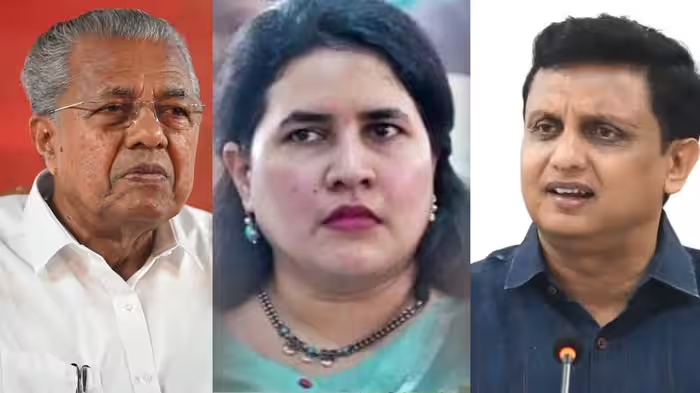 केरल के पूर्व मुख्यमंत्री पिनाराई विजयन, बेटी वीणा और दामाद रियास के खिलाफ दर्ज होगी FIR