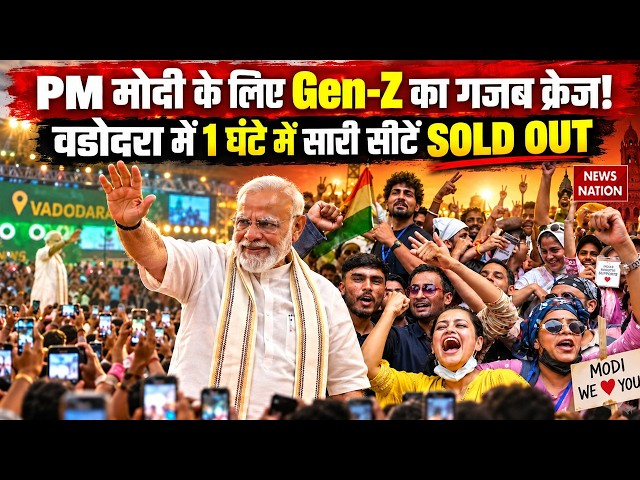 जेन-जी का ‘चुनावी तराना’, पीएम से लेकर…