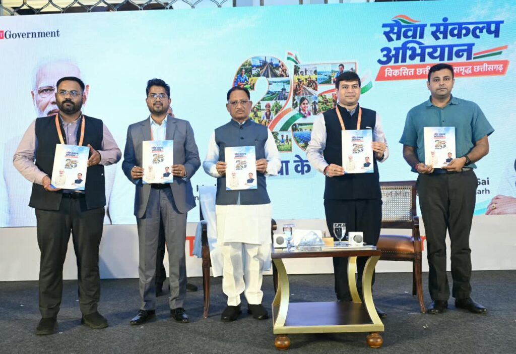 विकास की दिशा में निरंतर आगे बढ़ रहा है छत्तीसगढ़, निवेश के लिए है असीम संभावनाएं – मुख्यमंत्री श्री विष्णु देव साय