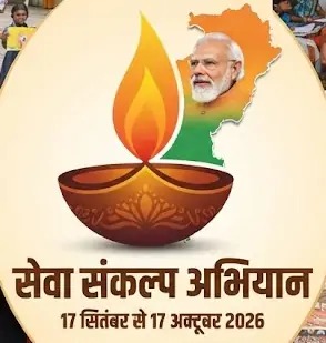 सेवा-संकल्प-अभियान-प्रदेश के 20,298 गांवों के खसरा और 19,723 गांवों के भू-नक्शों का कंप्यूटरीकृत