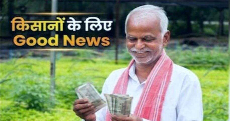 केंद्र सरकार ने रबी सीजन से पहले 6 फसलों के MSP में की बढ़ोतरी…