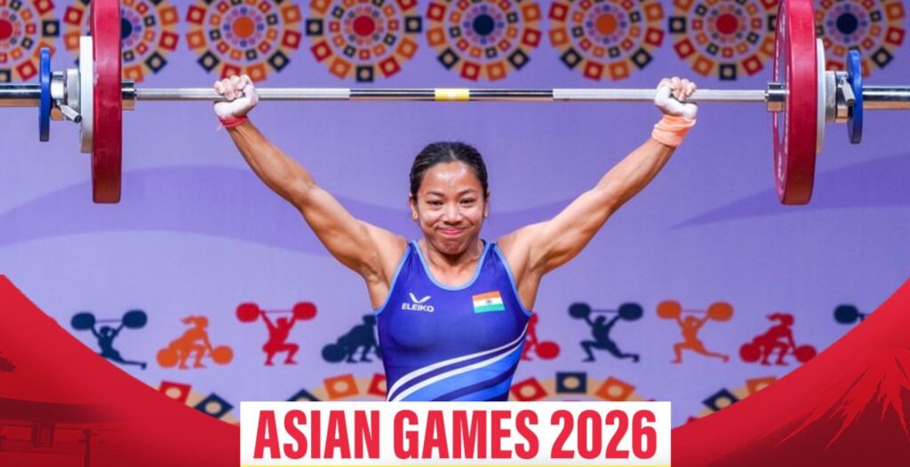 Asian Games 2026: मीराबाई चानू ने शानदार प्रदर्शन करते हुए जीता सिल्वर मेडल