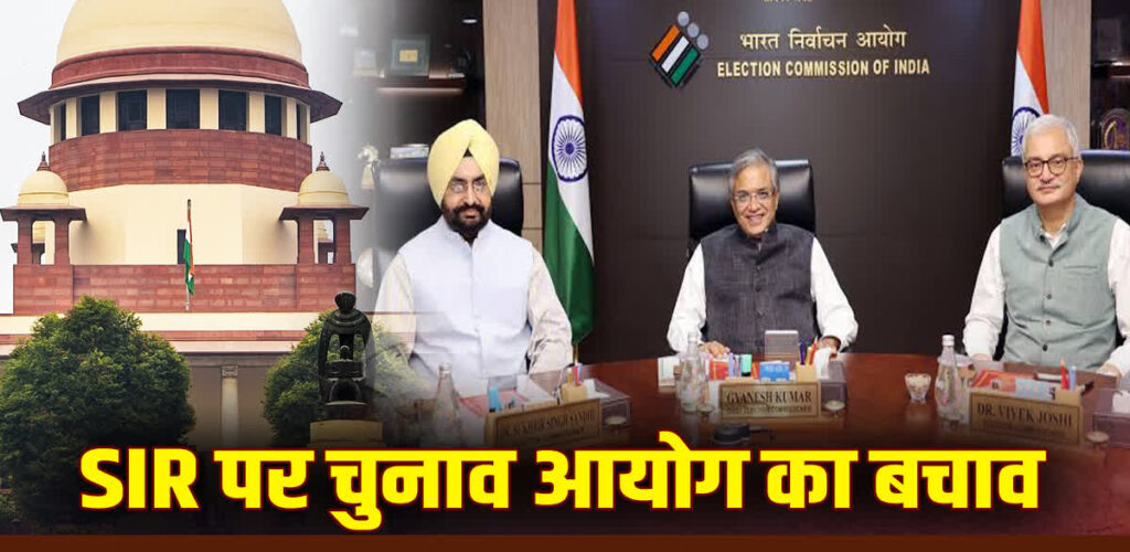 हलफनामे में सवाल यथावत