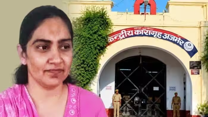 पूर्व जेलर दिव्या चौधरी को पद के दुरुपयोग के आरोप में गिरफ्तार कर उसी जेल में कैदी के रूप में भेज दिया गया जिसकी कभी इंचार्ज थीं…