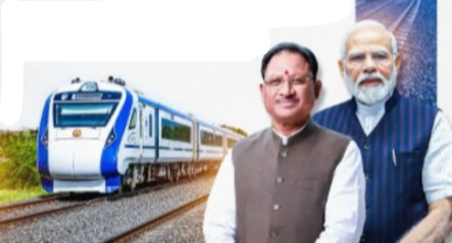 रेल नेटवर्क के विस्तार से बदल रही छत्तीसगढ़ की कनेक्टिविटी