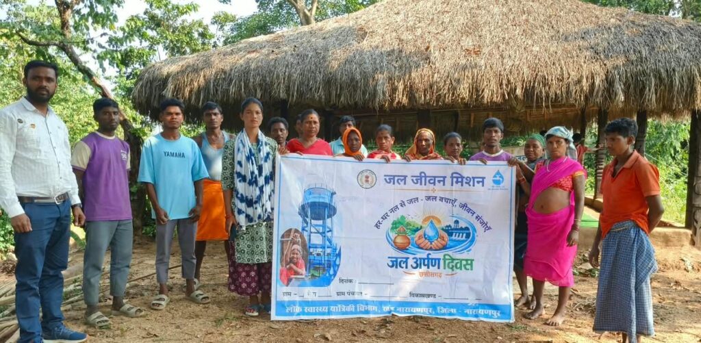 अबूझमाड़ के मुहाने पर जलापूर्ति की नई मिसाल जल जीवन मिशन से बदली ग्राम कचोरा की तस्वीर