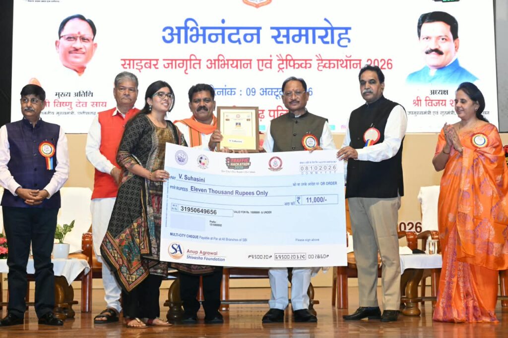 मुख्यमंत्री श्री विष्णुदेव साय साइबर जागृति अभियान एवं ट्रैफिक हैकाथॉन-2026 के अभिनंदन समारोह में हुए शामिल