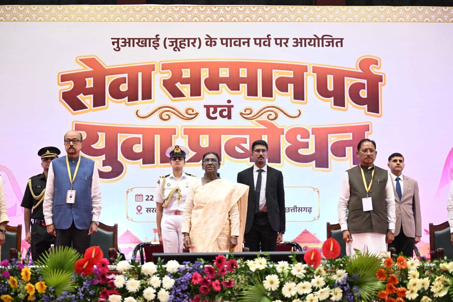 युवा बड़े सपने देखें, अपनी सफलता को समाज और राष्ट्र की सेवा से जोड़ें : राष्ट्रपति श्रीमती द्रौपदी मुर्मु