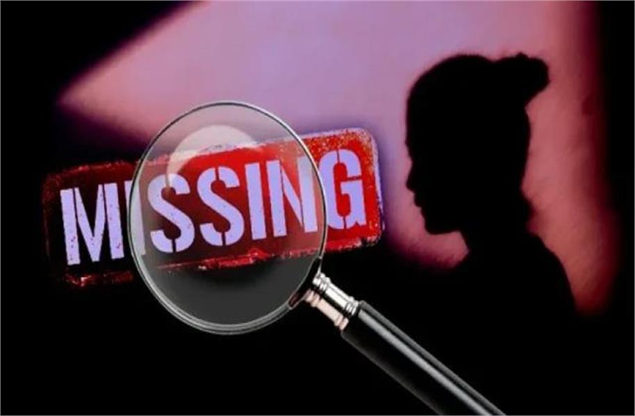 शादी के 10 दिन बाद दुल्हन लापता, परिजनों में चिंता का माहौल