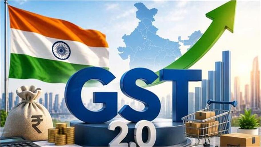 जी.एस.टी. 2.0 को बढ़ावा मिलने की संभावना…