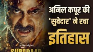 अनिल कपूर की फिल्म ‘सूबेदार’ ने एशियन एकेडमी क्रिएटिव अवार्ड्स में जीता बेस्ट फीचर फिल्म का खिताब