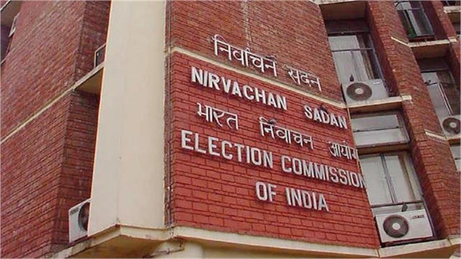 चुनावी प्रक्रिया में पारदर्शिता व जनभागीदारी जरूरी