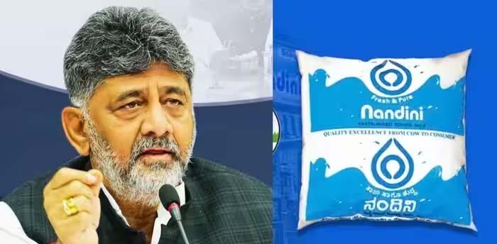 कर्नाटक में नंदिनी दूध महंगा, कैबिनेट ने 8 रुपये प्रति लीटर रेट बढ़ाने का फैसला किया, नया रेट एक नवंबर से लागू